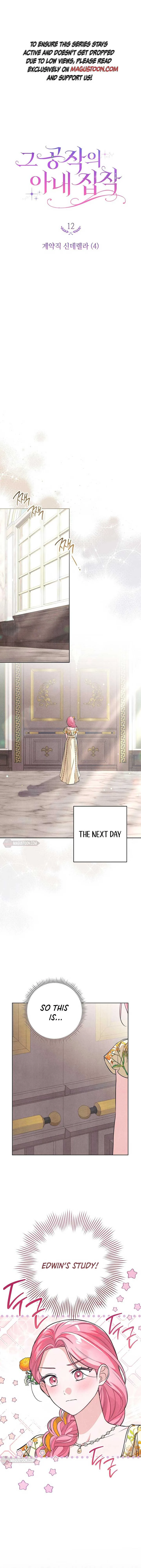 Don’t Worry, We Both Agreed to this Fraudulent Marriage Chapter 12 page 5