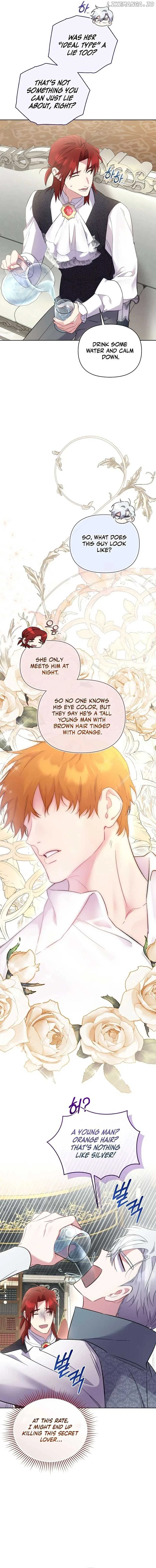Don’t Worry, We Both Agreed to this Fraudulent Marriage Chapter 14 page 5