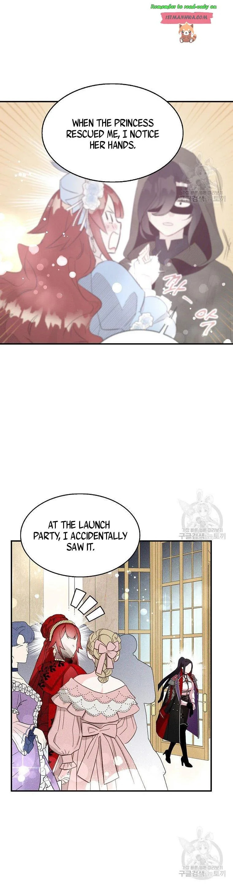 I Tried To Be Her Loyal Sword Chapter 39 page 3