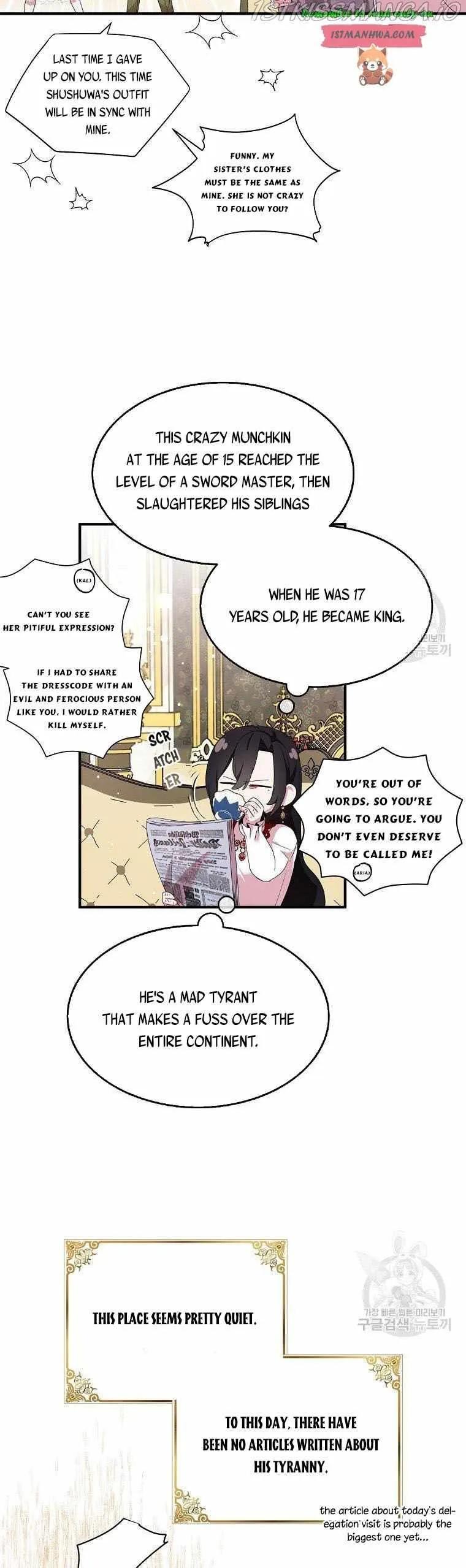 I Tried To Be Her Loyal Sword Chapter 41 page 13