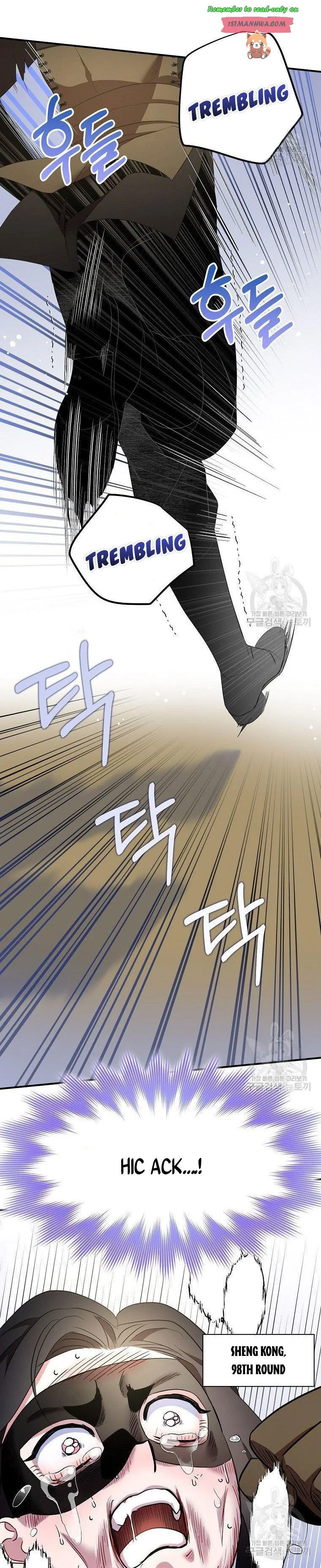 I Tried To Be Her Loyal Sword Chapter 40.5 page 11