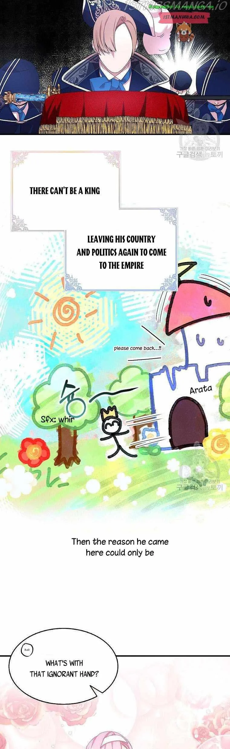 I Tried To Be Her Loyal Sword Chapter 41 page 15