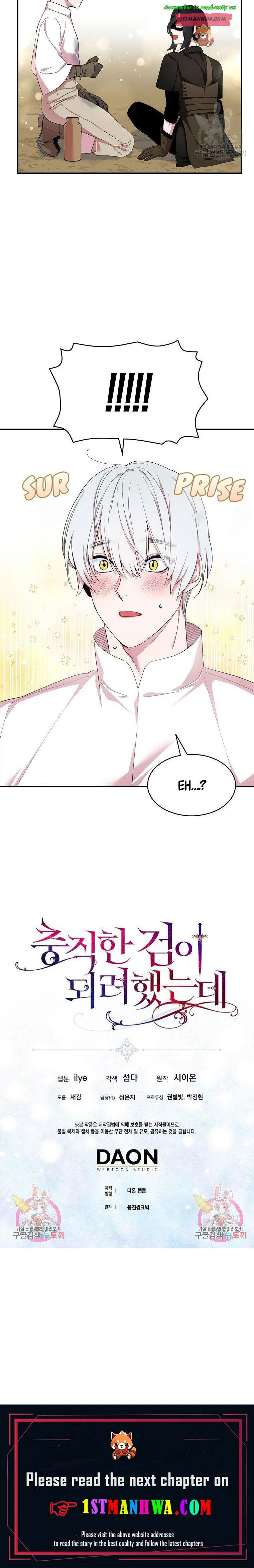 I Tried To Be Her Loyal Sword Chapter 40.5 page 16