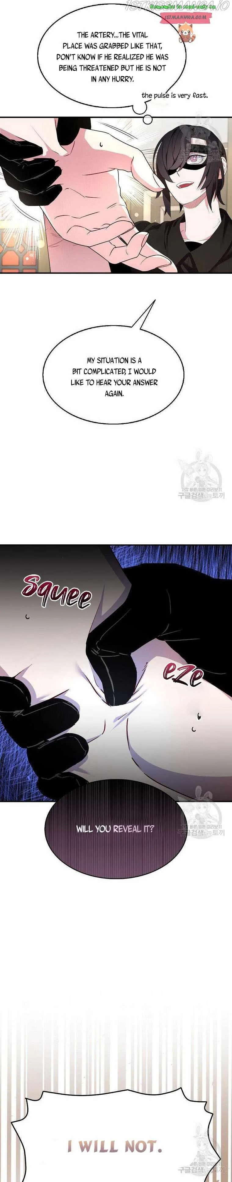 I Tried To Be Her Loyal Sword Chapter 41.5 page 4