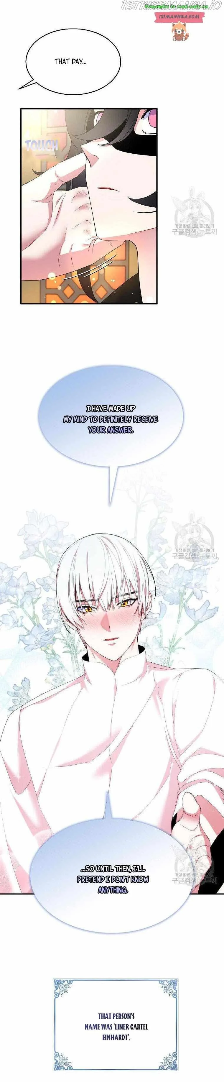 I Tried To Be Her Loyal Sword Chapter 41.5 page 10