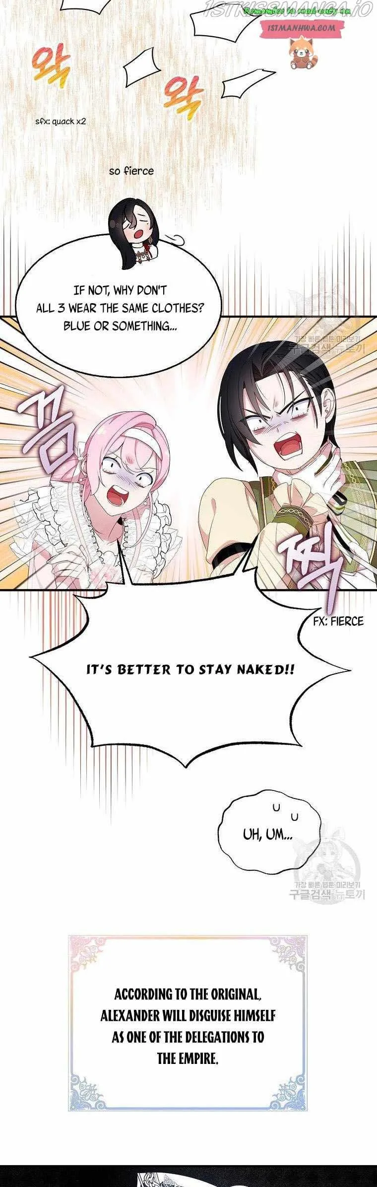 I Tried To Be Her Loyal Sword Chapter 41.5 page 14