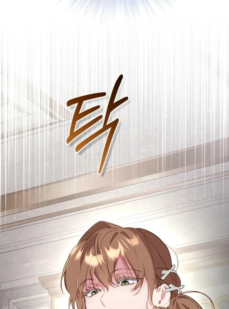 Don’t Worry, We Both Agreed to this Fraudulent Marriage Chapter 36 page 7