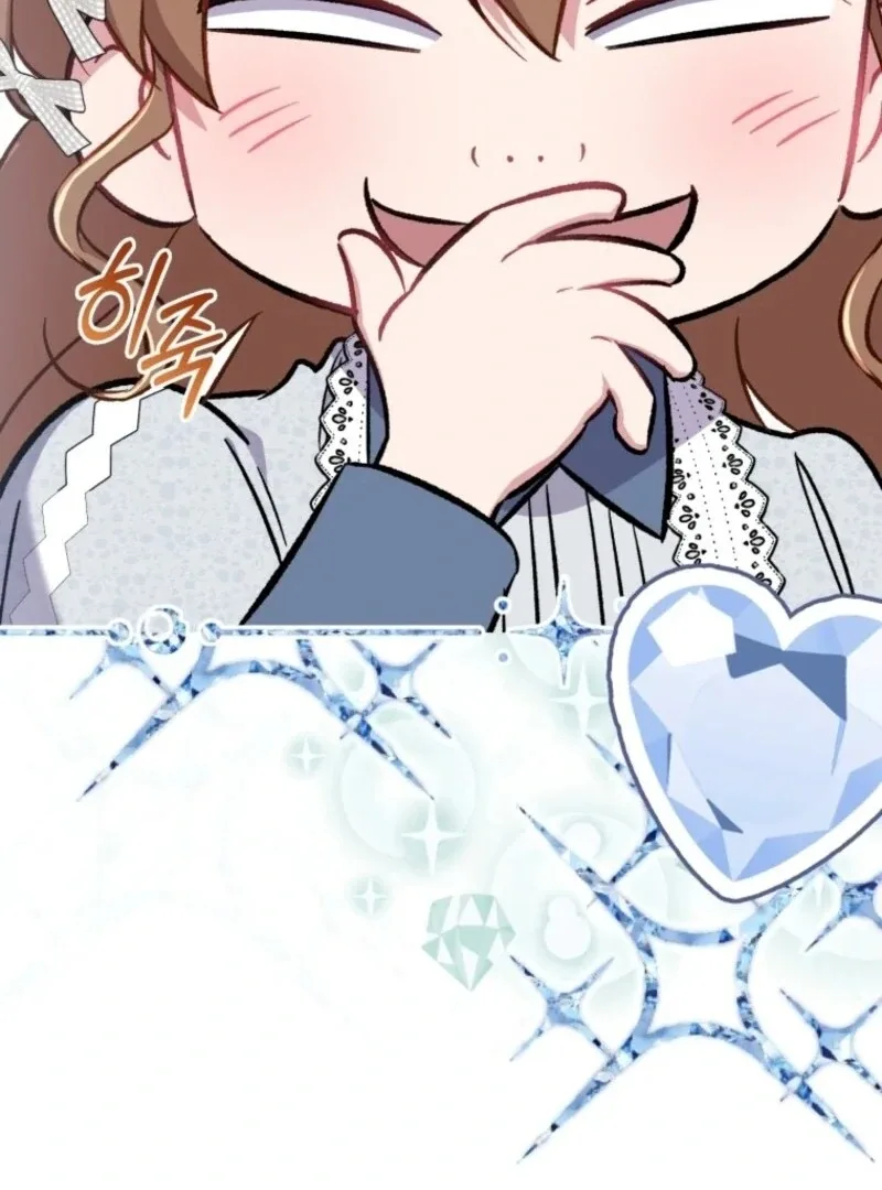 Don’t Worry, We Both Agreed to this Fraudulent Marriage Chapter 36 page 33