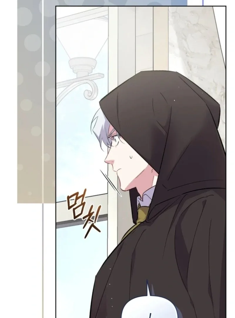 Don’t Worry, We Both Agreed to this Fraudulent Marriage Chapter 36 page 35