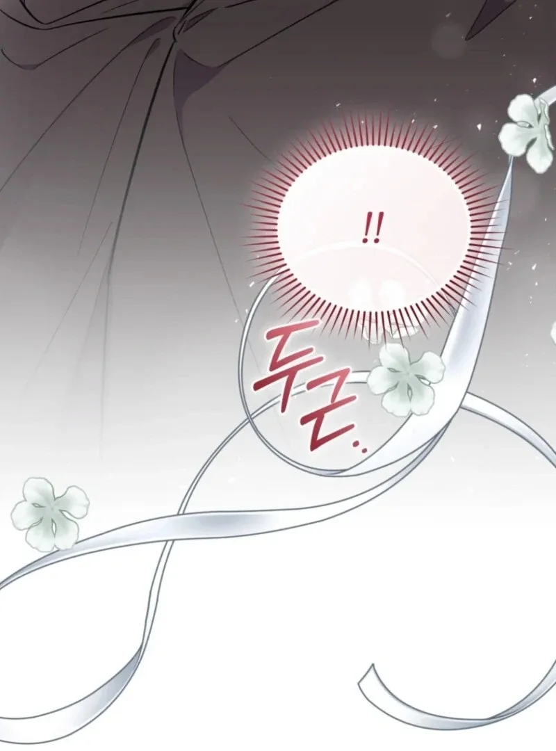 Don’t Worry, We Both Agreed to this Fraudulent Marriage Chapter 36 page 44
