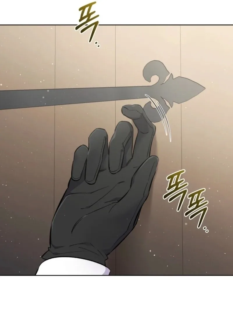 Don’t Worry, We Both Agreed to this Fraudulent Marriage Chapter 36 page 60