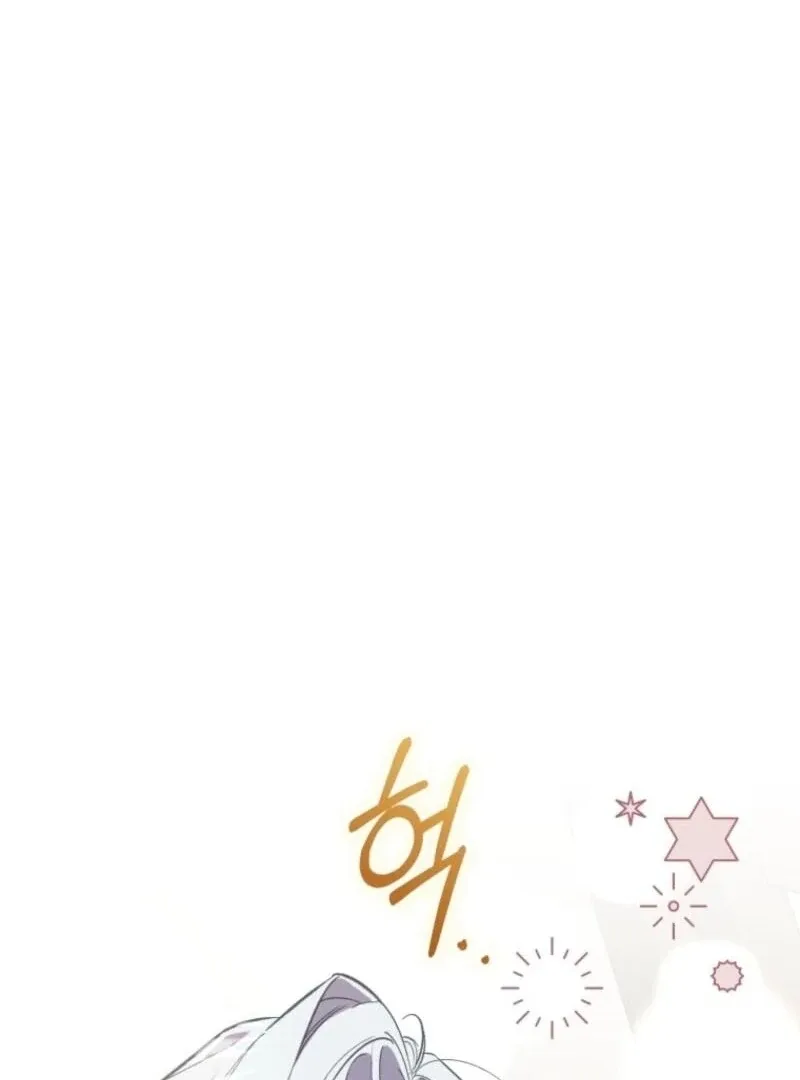 Don’t Worry, We Both Agreed to this Fraudulent Marriage Chapter 37 page 64