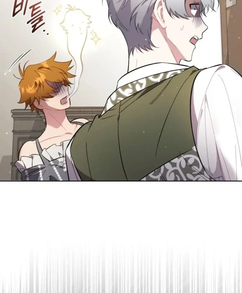 Don’t Worry, We Both Agreed to this Fraudulent Marriage Chapter 37 page 125