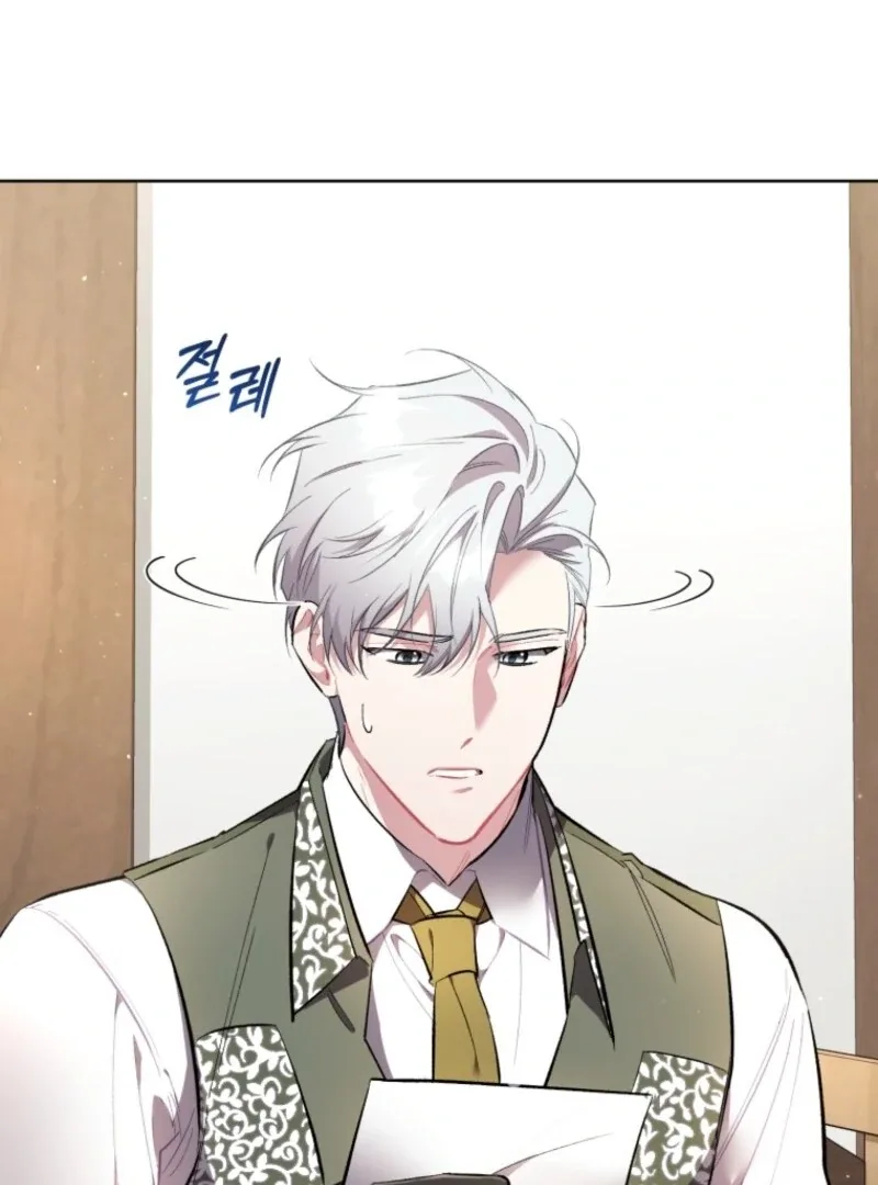 Don’t Worry, We Both Agreed to this Fraudulent Marriage Chapter 38 page 50