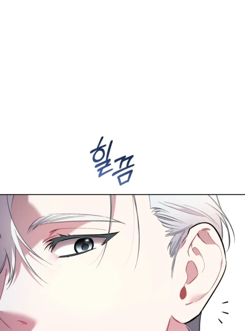 Don’t Worry, We Both Agreed to this Fraudulent Marriage Chapter 38 page 63