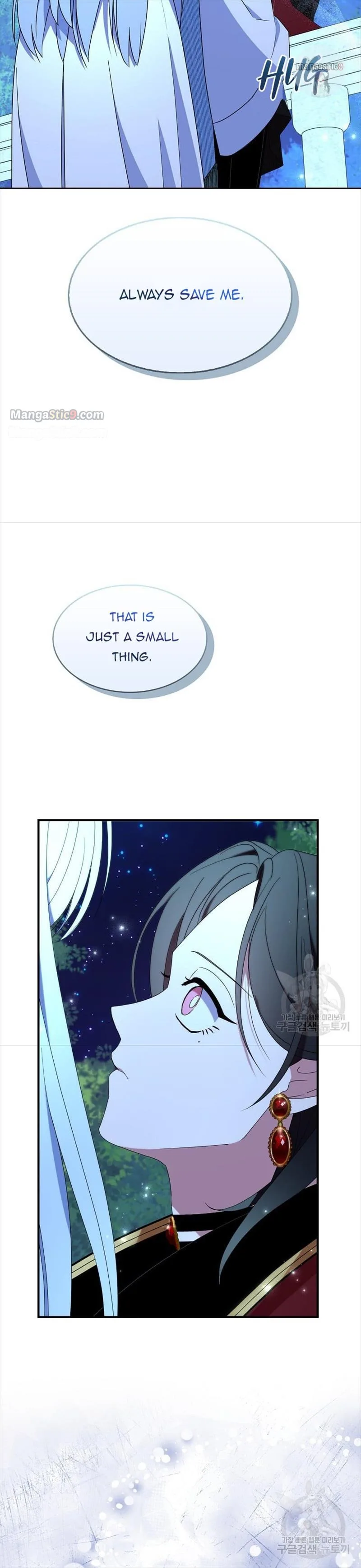 I Tried To Be Her Loyal Sword Chapter 48 page 4