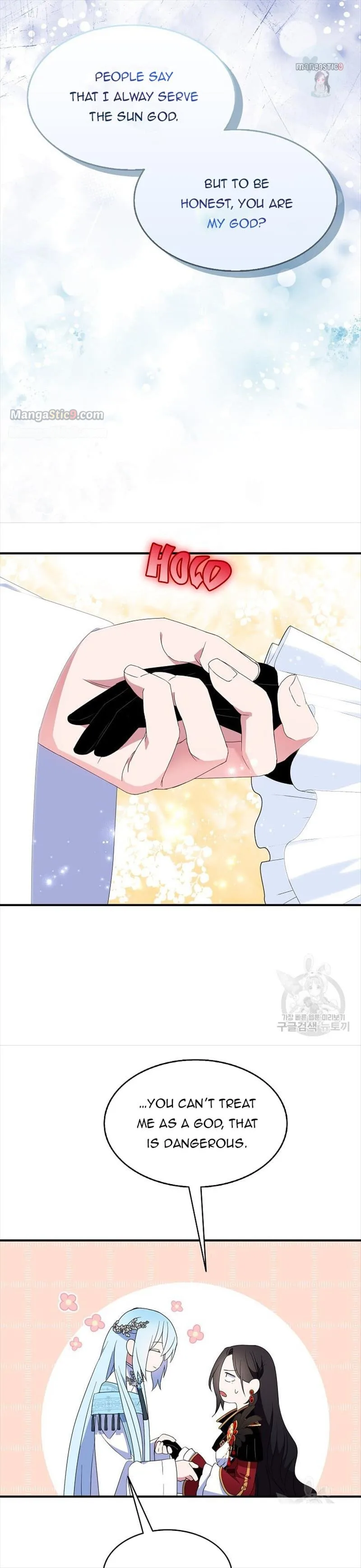 I Tried To Be Her Loyal Sword Chapter 48 page 5
