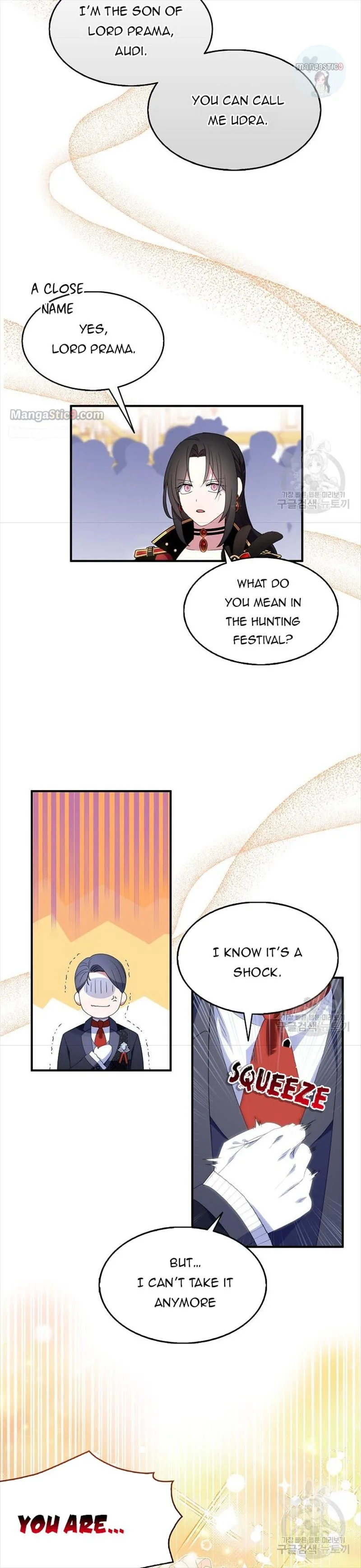 I Tried To Be Her Loyal Sword Chapter 48 page 15
