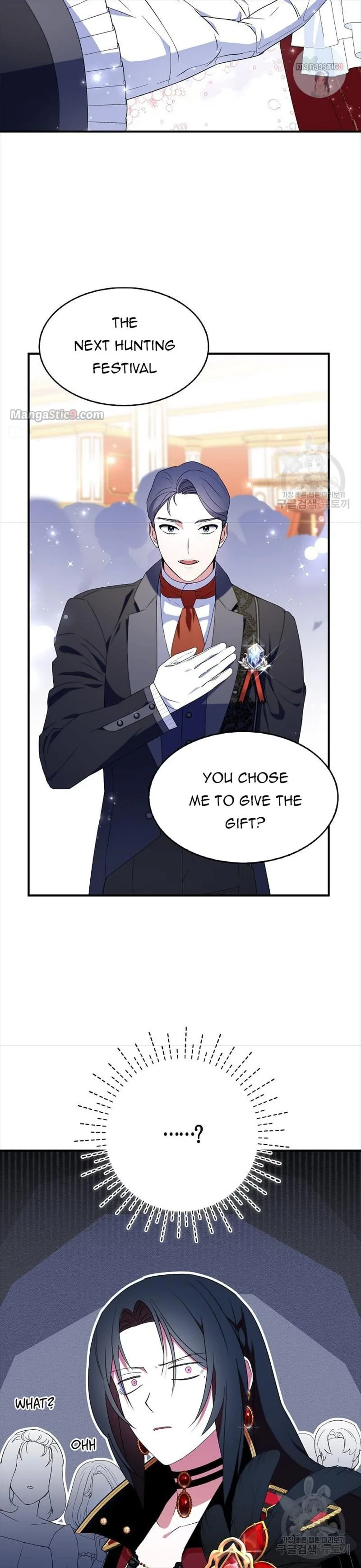 I Tried To Be Her Loyal Sword Chapter 48 page 13