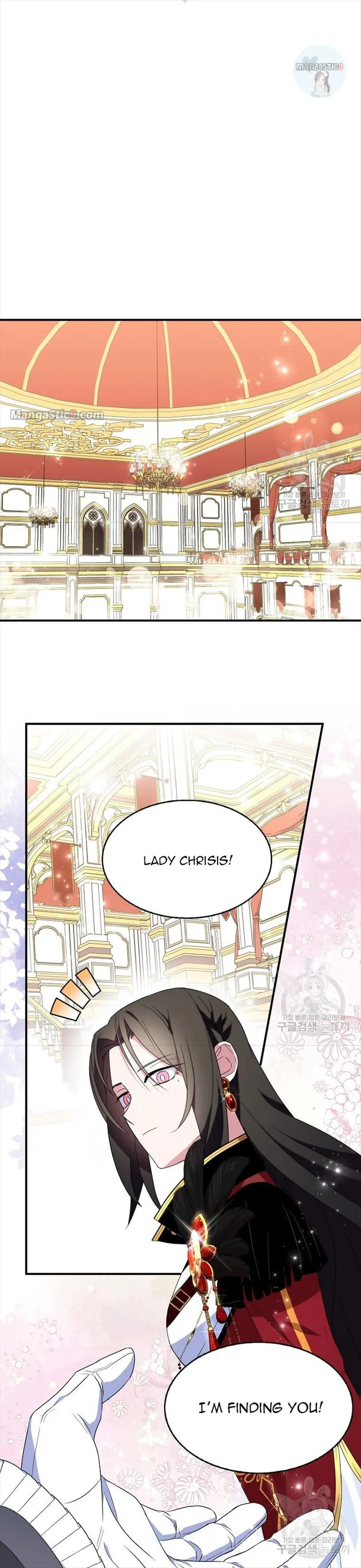 I Tried To Be Her Loyal Sword Chapter 48 page 12