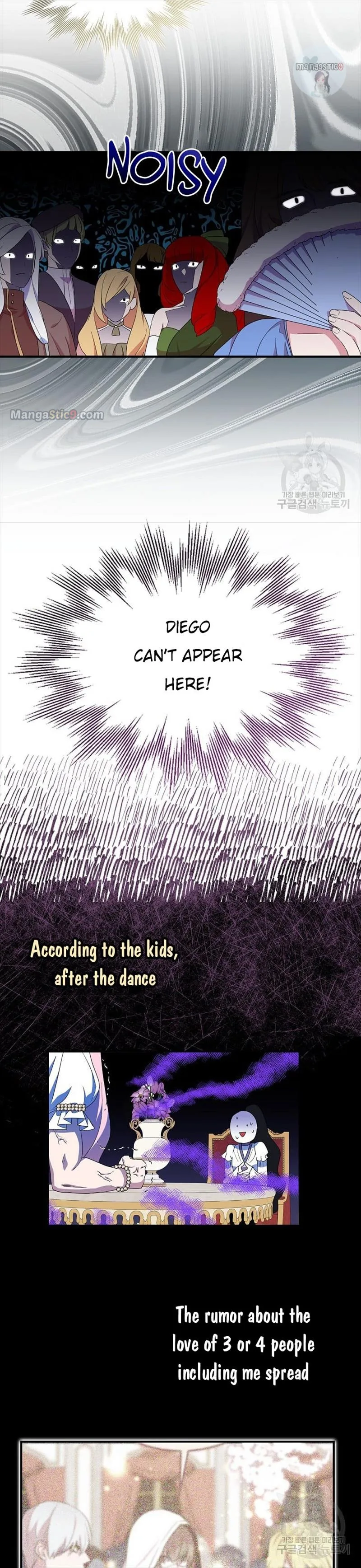 I Tried To Be Her Loyal Sword Chapter 48 page 21