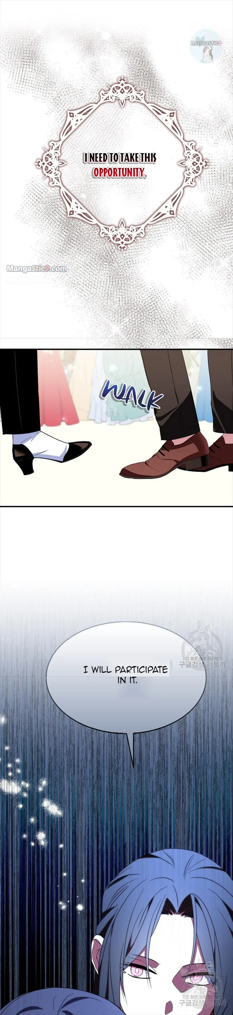 I Tried To Be Her Loyal Sword Chapter 48 page 28