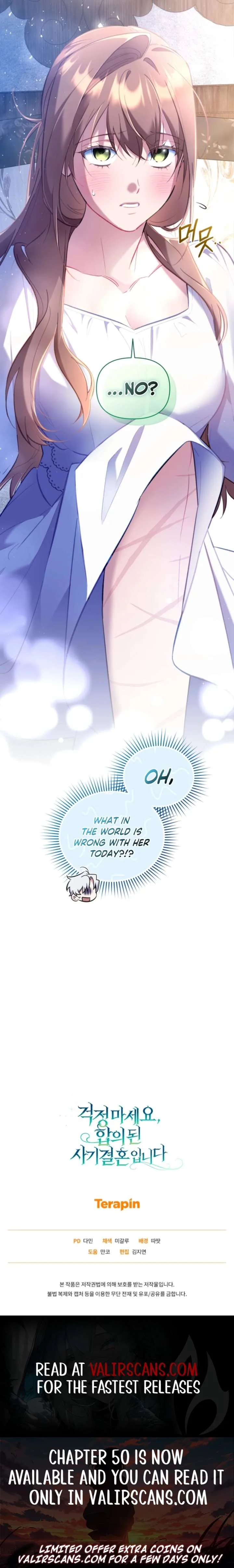 Don’t Worry, We Both Agreed to this Fraudulent Marriage Chapter 46 page 13