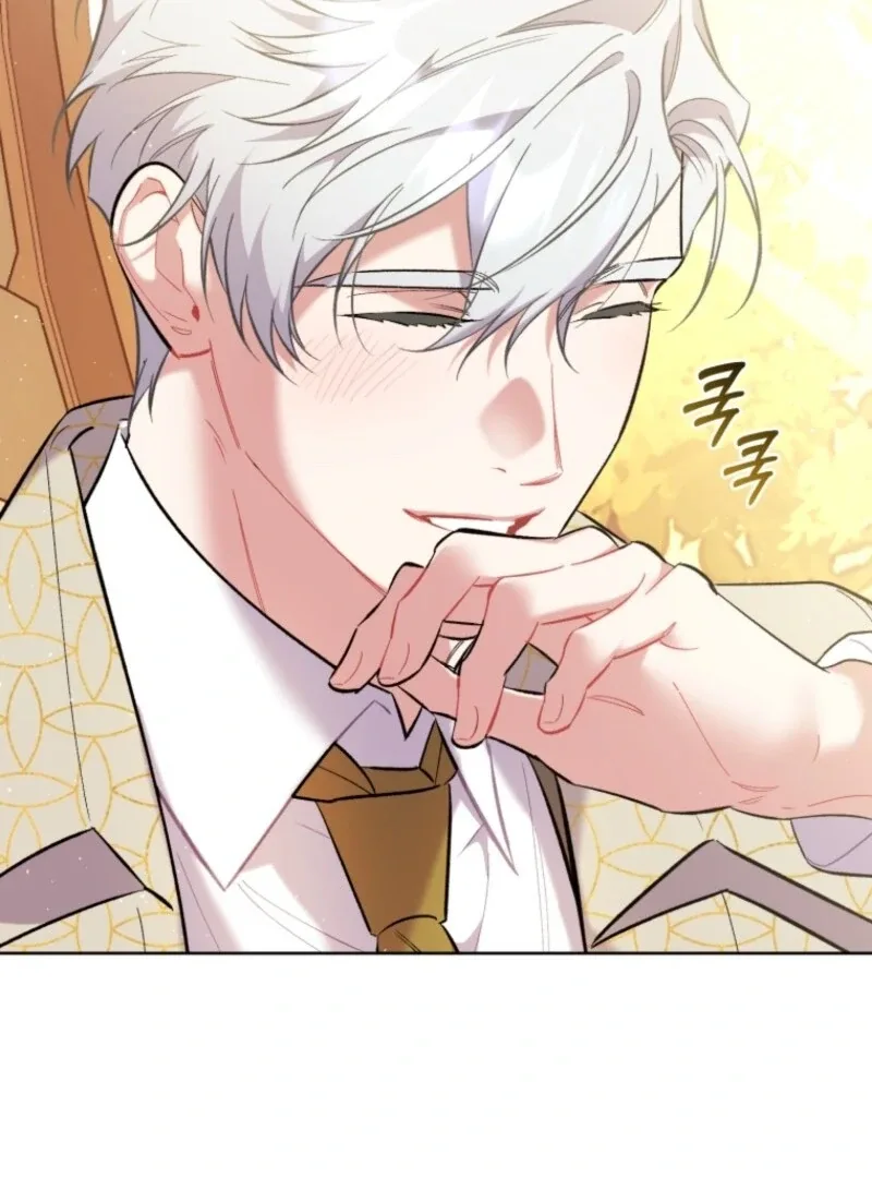 Don’t Worry, We Both Agreed to this Fraudulent Marriage Chapter 43 page 36