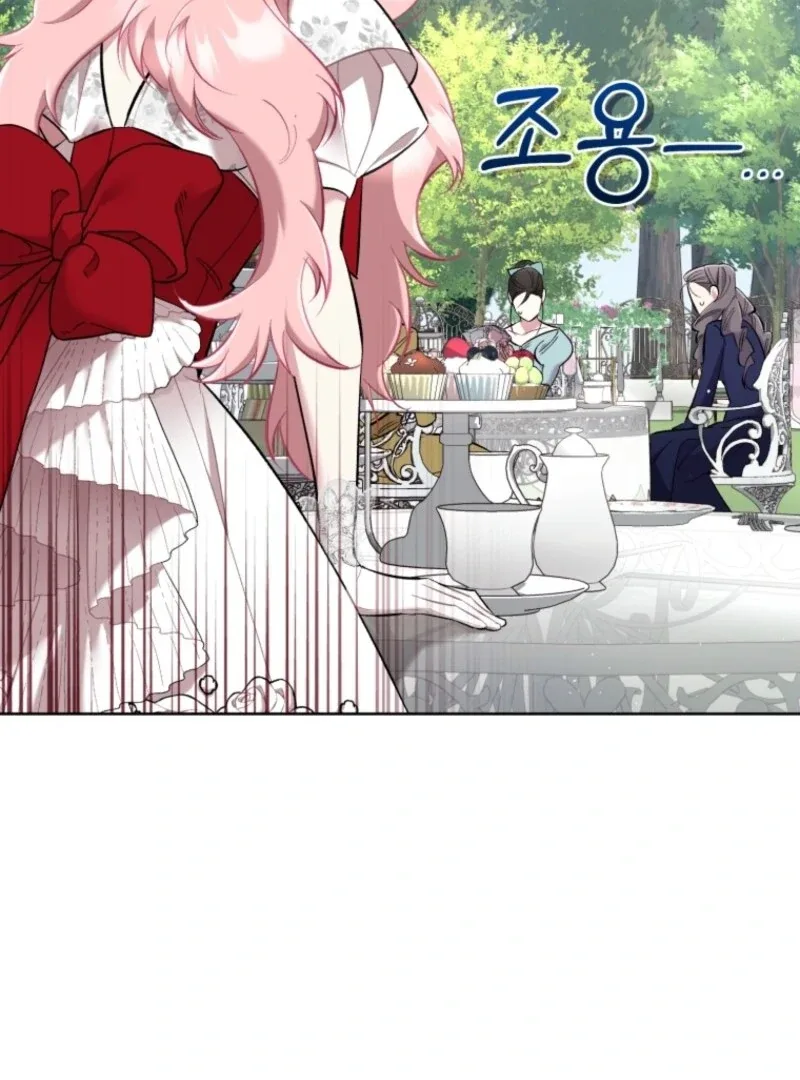 Don’t Worry, We Both Agreed to this Fraudulent Marriage Chapter 39 page 139