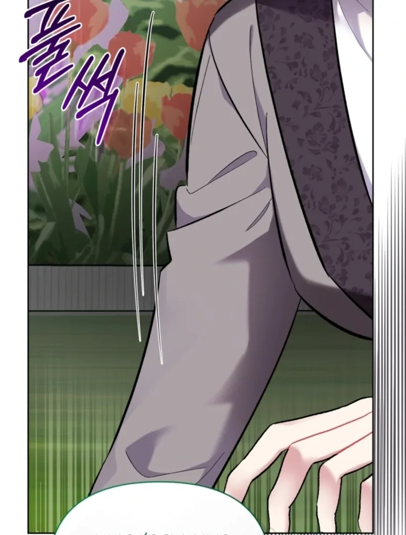 Don’t Worry, We Both Agreed to this Fraudulent Marriage Chapter 48 page 17