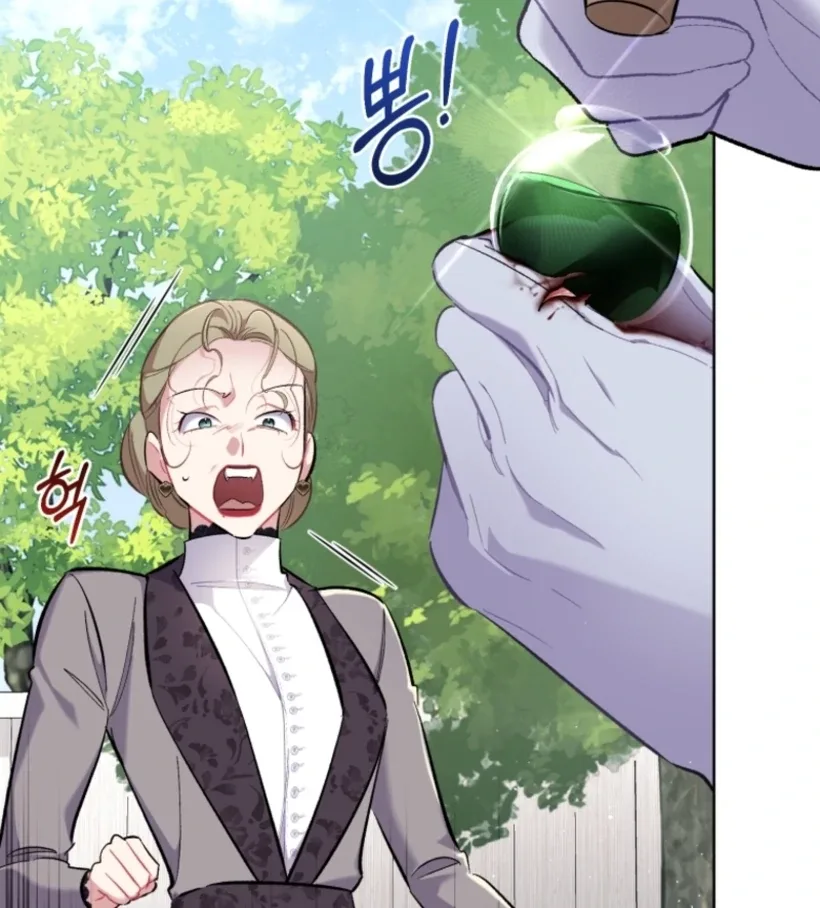 Don’t Worry, We Both Agreed to this Fraudulent Marriage Chapter 48 page 11