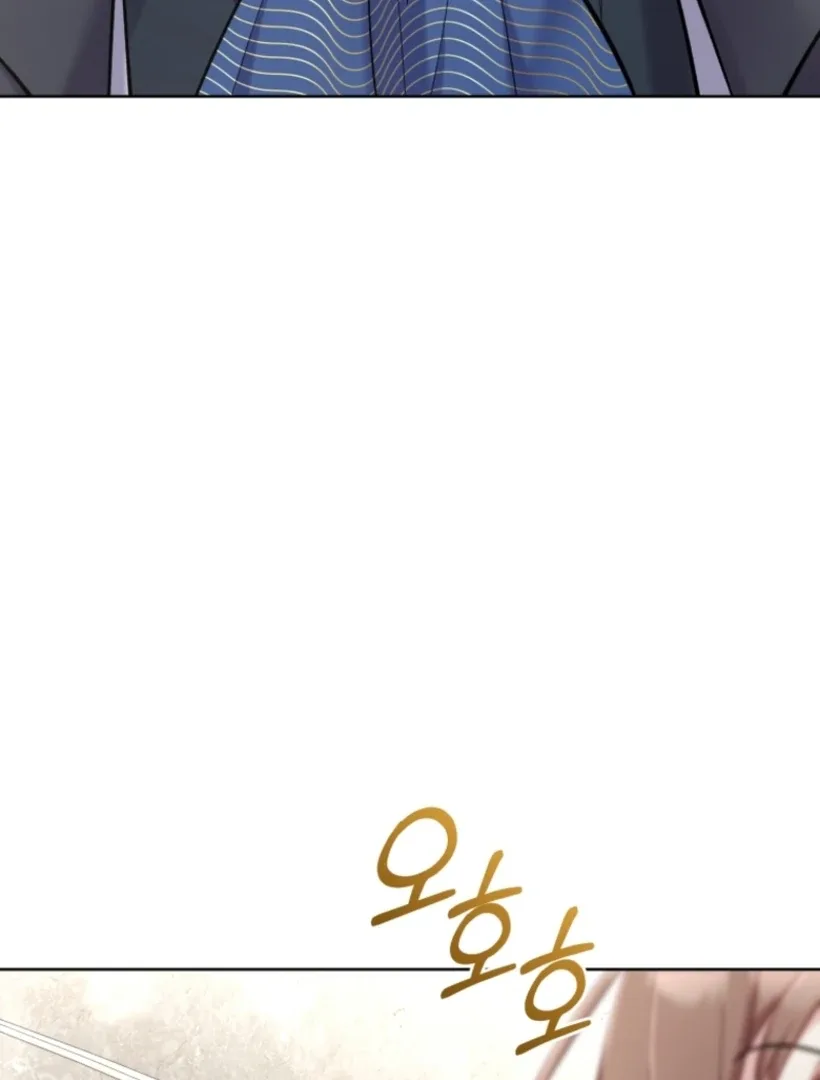 Don’t Worry, We Both Agreed to this Fraudulent Marriage Chapter 48 page 73