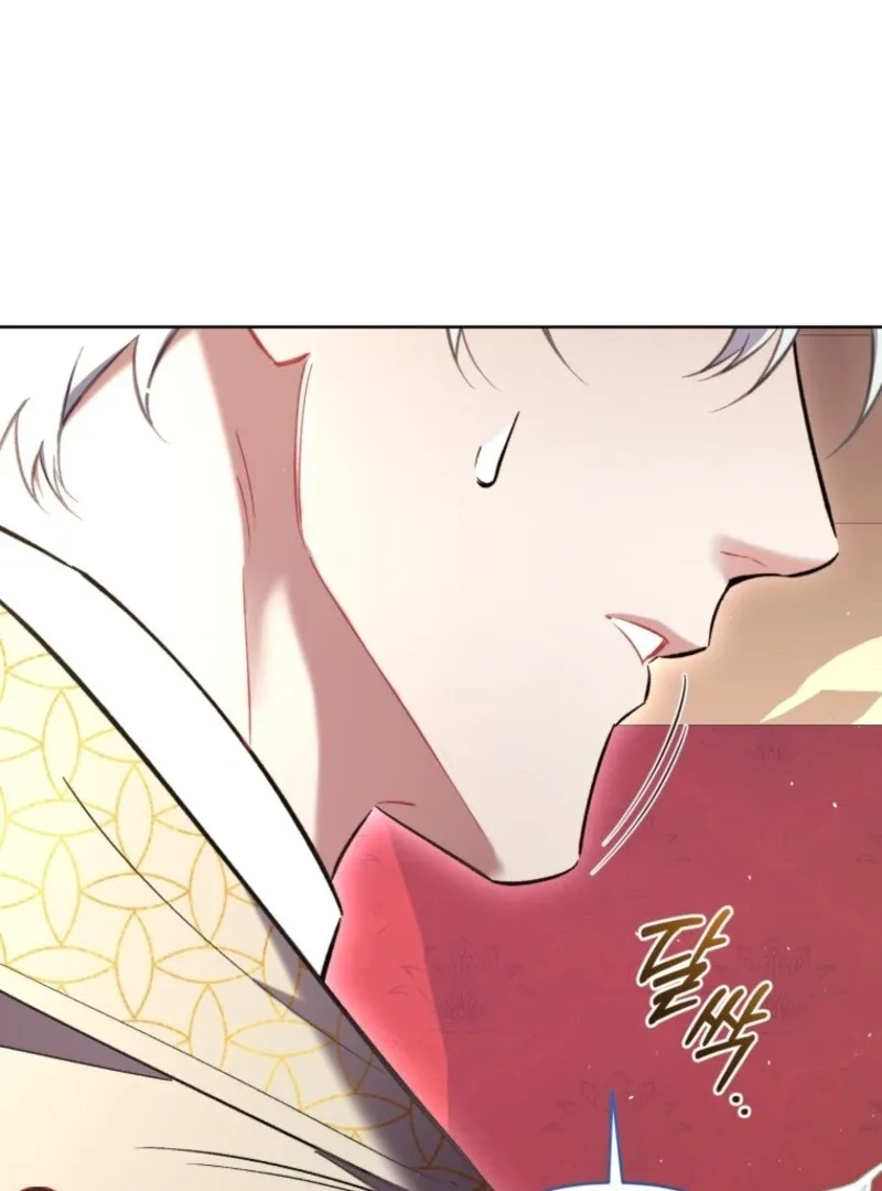 Don’t Worry, We Both Agreed to this Fraudulent Marriage Chapter 43 page 147
