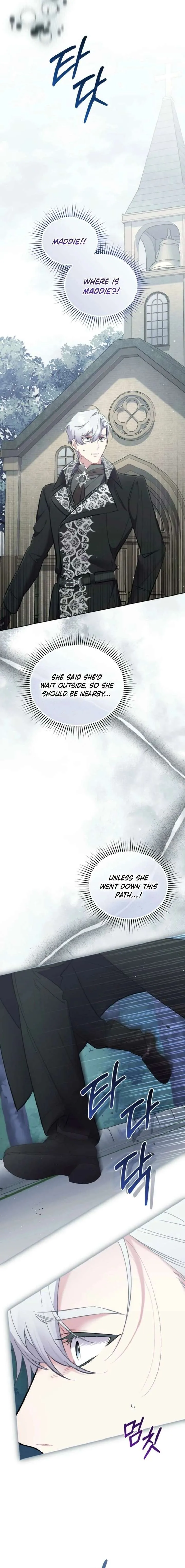 Don’t Worry, We Both Agreed to this Fraudulent Marriage Chapter 52 page 6