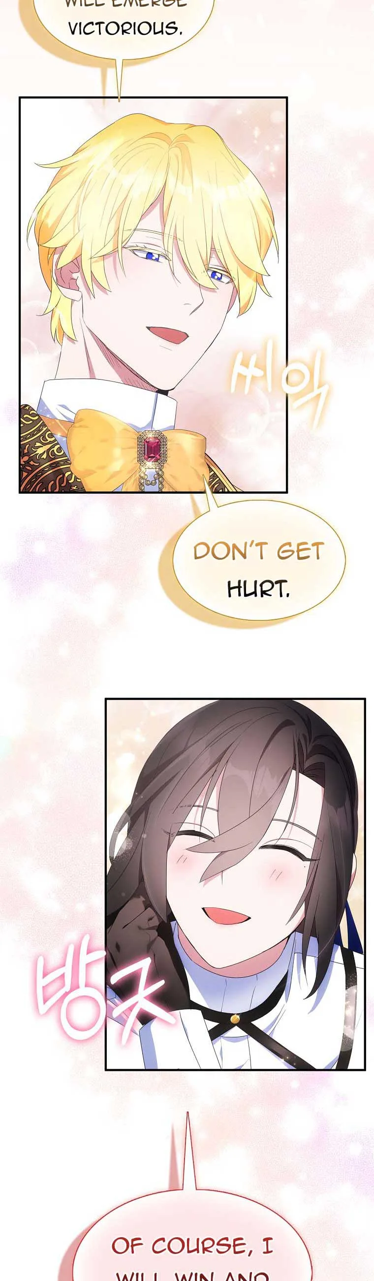 I Tried To Be Her Loyal Sword Chapter 55 page 3