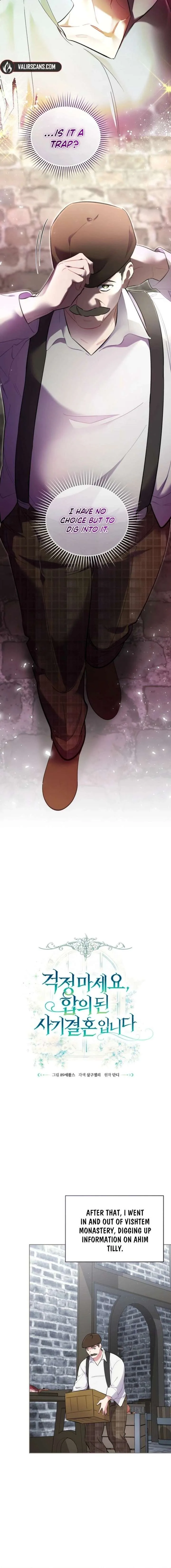Don’t Worry, We Both Agreed to this Fraudulent Marriage Chapter 56 page 4