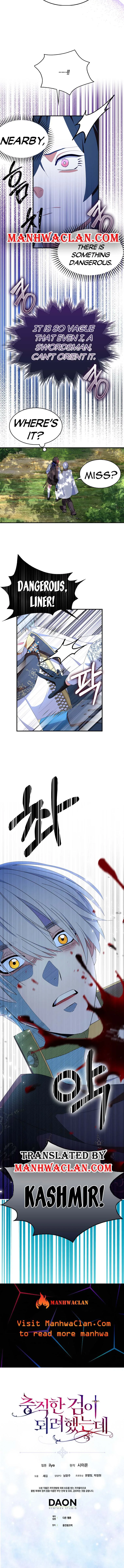 I Tried To Be Her Loyal Sword Chapter 56 page 7