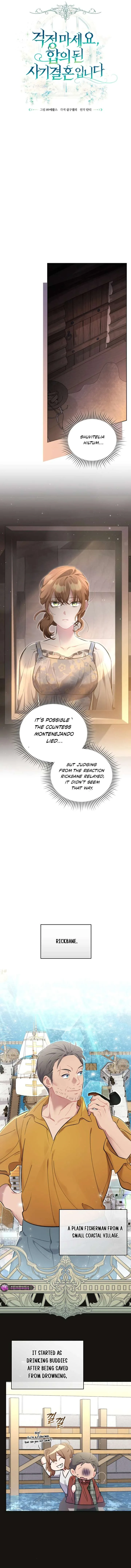 Don’t Worry, We Both Agreed to this Fraudulent Marriage Chapter 55 page 7