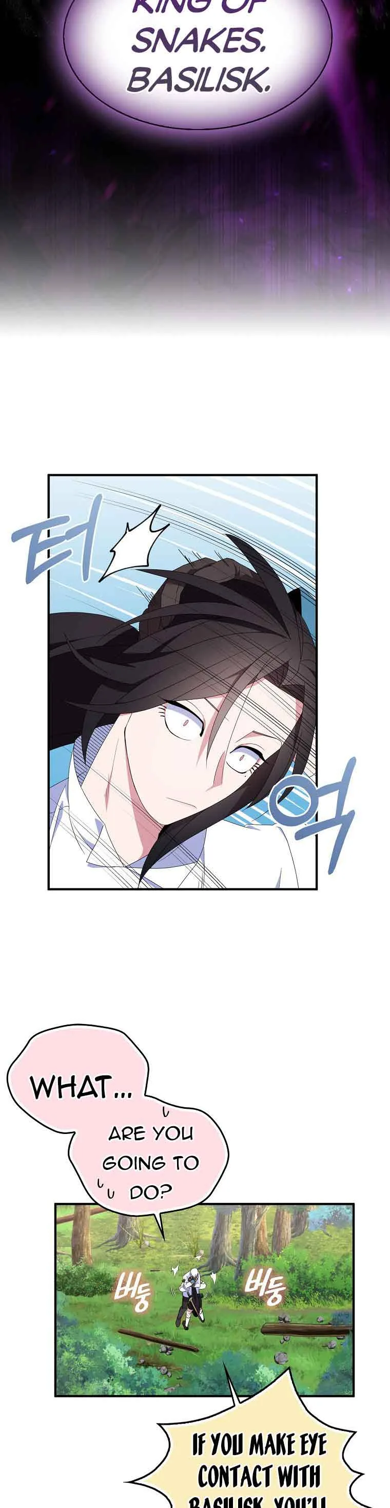 I Tried To Be Her Loyal Sword Chapter 60 page 5