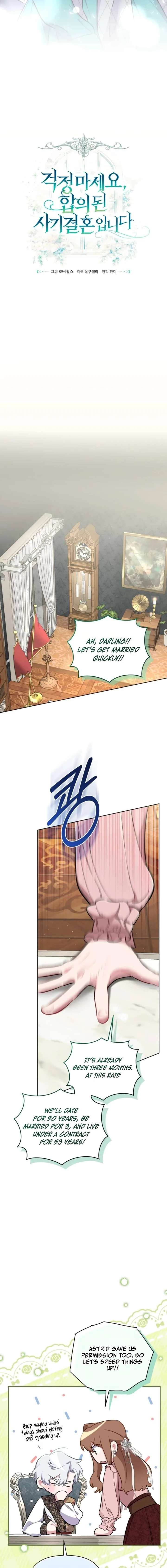 Don’t Worry, We Both Agreed to this Fraudulent Marriage Chapter 61 page 5