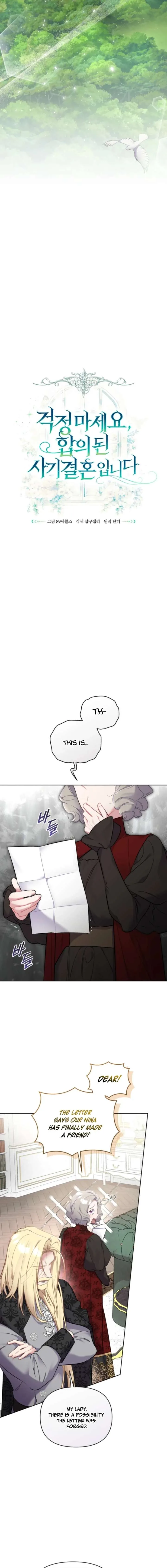 Don’t Worry, We Both Agreed to this Fraudulent Marriage Chapter 65 page 5