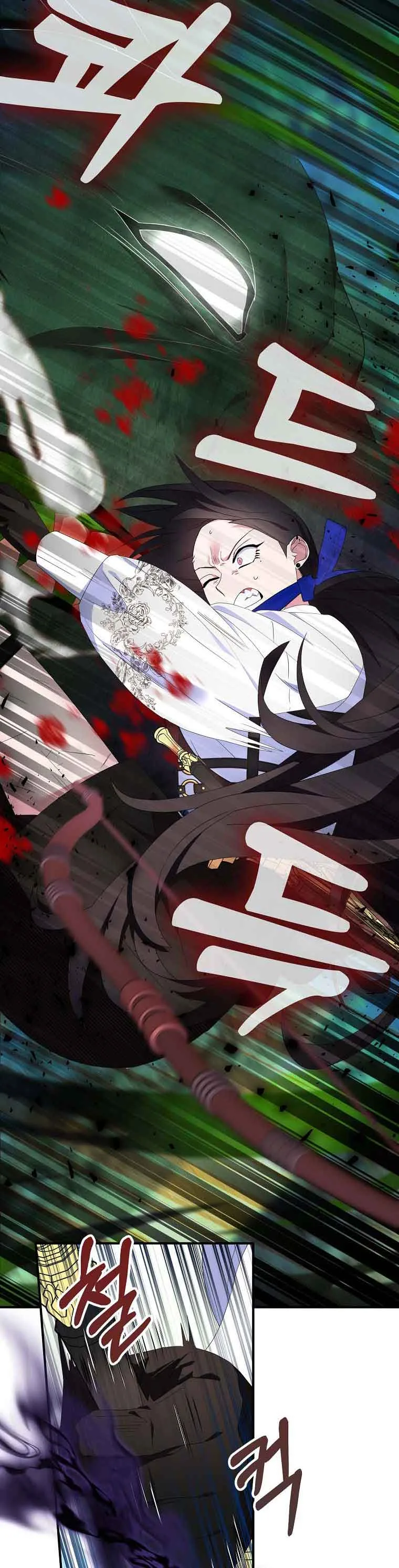 I Tried To Be Her Loyal Sword Chapter 57 page 4