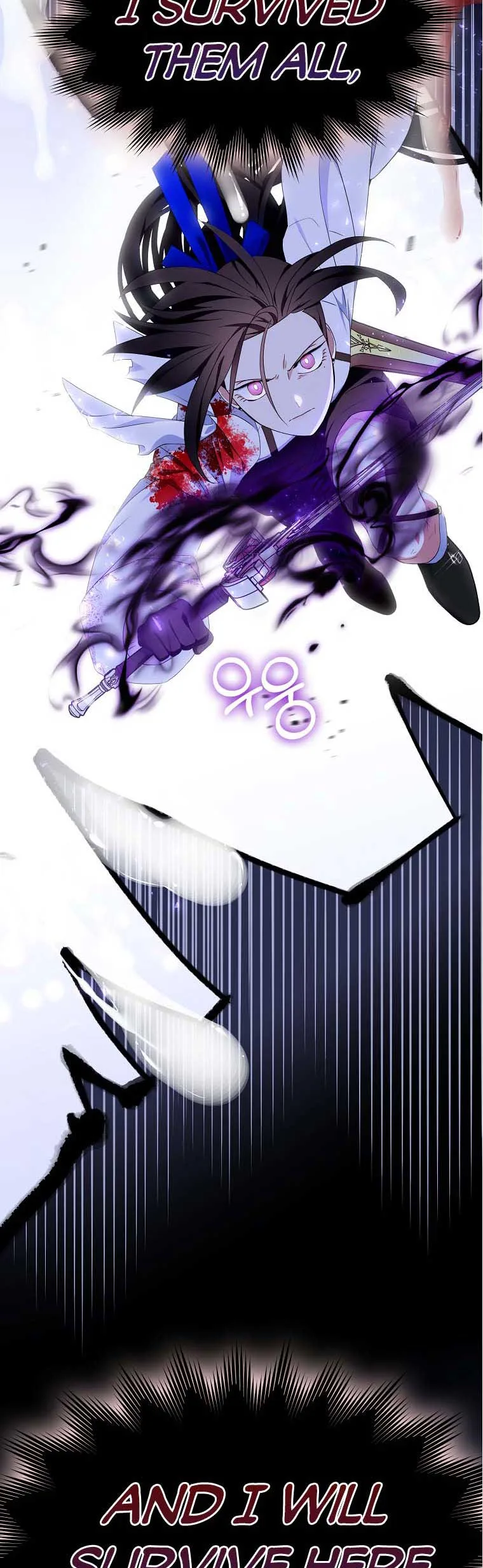 I Tried To Be Her Loyal Sword Chapter 58 page 4