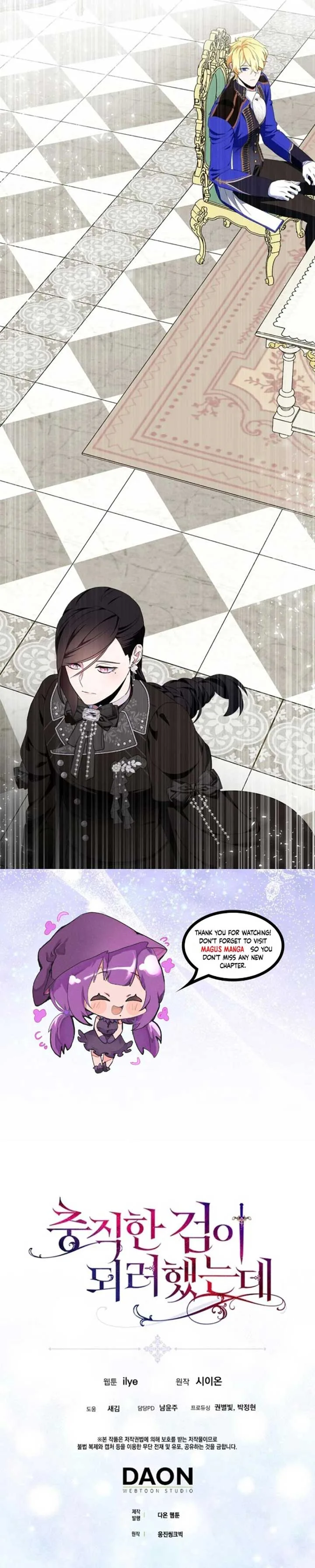 I Tried To Be Her Loyal Sword Chapter 83 page 9