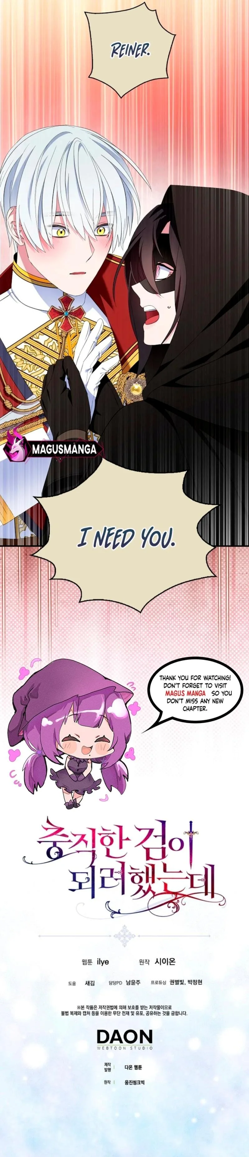 I Tried To Be Her Loyal Sword Chapter 86 page 8