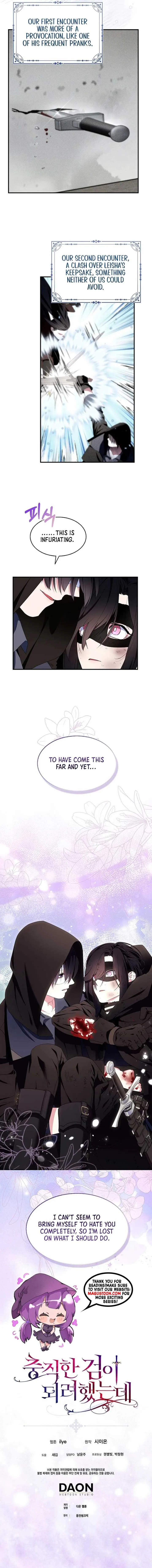 I Tried To Be Her Loyal Sword Chapter 90 page 9