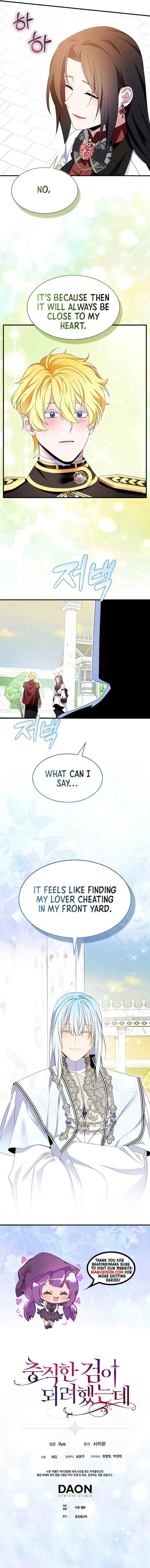 I Tried To Be Her Loyal Sword Chapter 98 page 8