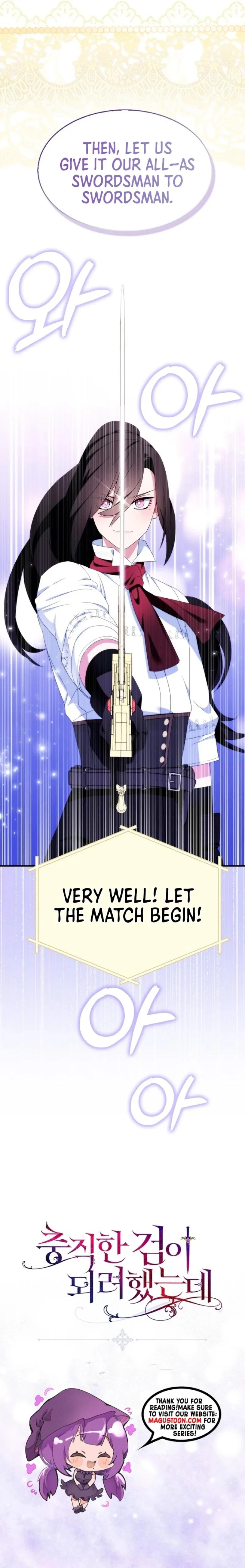 I Tried To Be Her Loyal Sword Chapter 104 page 9