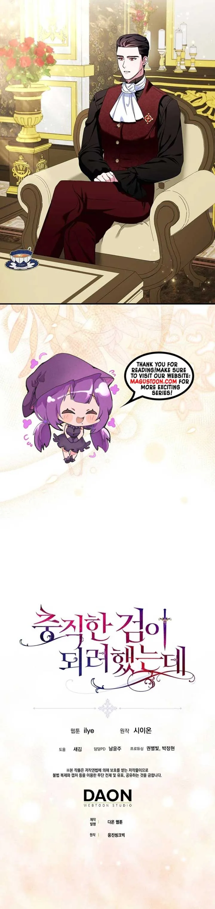 I Tried To Be Her Loyal Sword Chapter 103 page 9