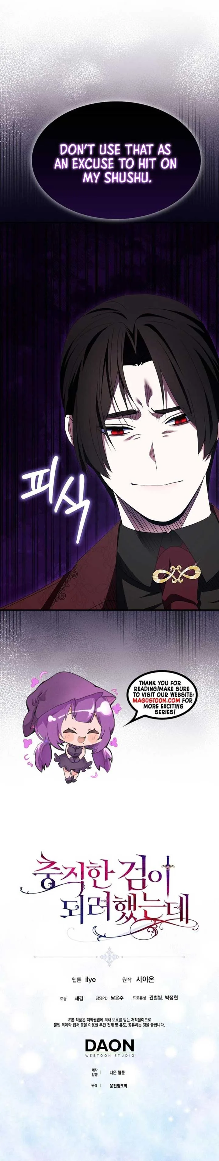 I Tried To Be Her Loyal Sword Chapter 106 page 9